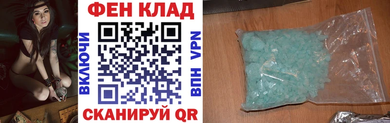 наркота  Омутнинск  Амфетамин Розовый 