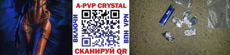 гидра ссылка  Омутнинск  APVP СК  купить наркотики сайты 