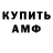 МЕТАДОН кристалл groovy Kaps
