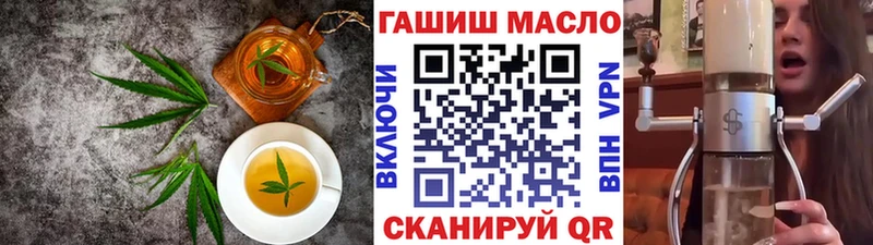 сколько стоит  Омутнинск  Cannafood марихуана 