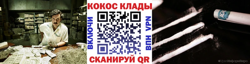 Кокаин 98%  Омутнинск 