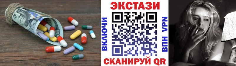 маркетплейс телеграм  Омутнинск  Экстази Punisher  блэк спрут онион 
