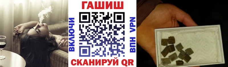 Гашиш 40% ТГК  Омутнинск 