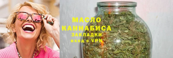 гашишное масло Алексин
