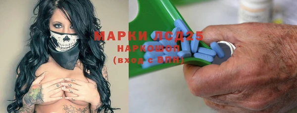гашишное масло Алексин
