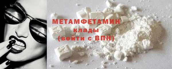 кокаин VHQ Ельня