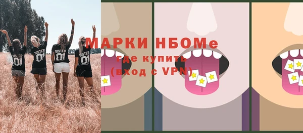 гашишное масло Алексин