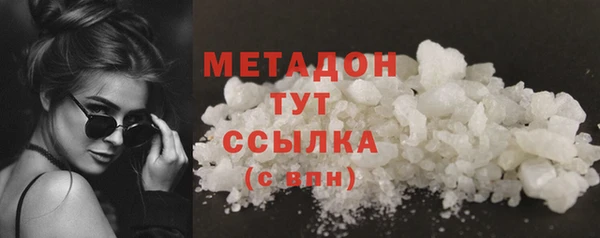 мяу мяу кристалл Елабуга