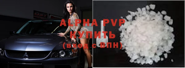 ALPHA-PVP Алексеевка