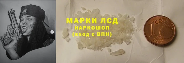 ALPHA-PVP Алексеевка