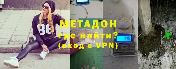ALPHA-PVP Алексеевка