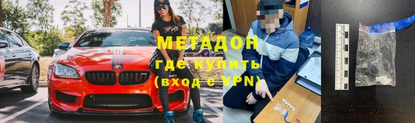 ALPHA-PVP Алексеевка
