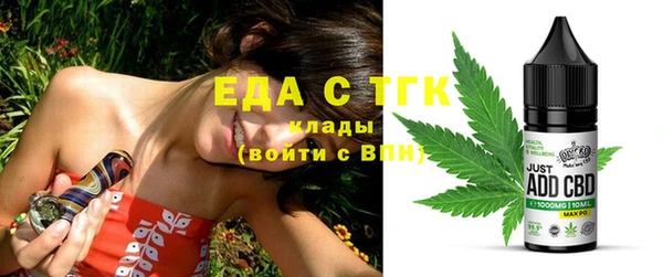 гашишное масло Алексин