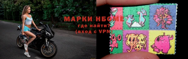 ALPHA-PVP Алексеевка