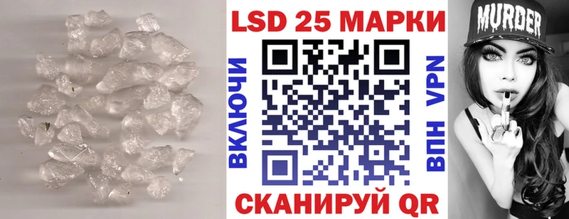 Лсд 25 экстази ecstasy  Омутнинск 