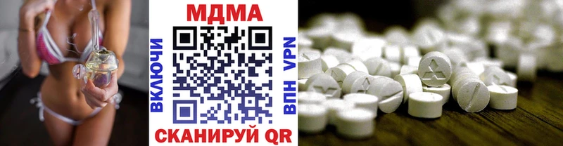 МДМА Molly KRAKEN ТОР Омутнинск