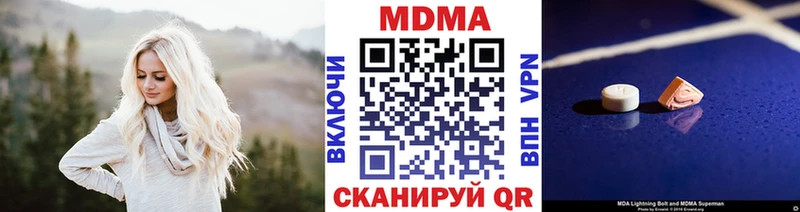 МДМА Molly Омутнинск