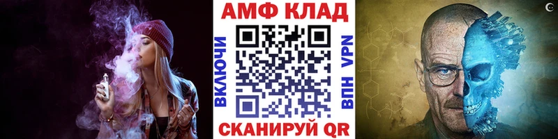 где продают   Омутнинск  Метамфетамин Methamphetamine 